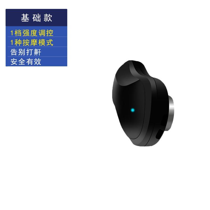 基础款丨1档力度(不能调节) 智能止鼾器防打呼噜神器男女家用打鼾神器睡眠仪阻鼾器全自动电动
