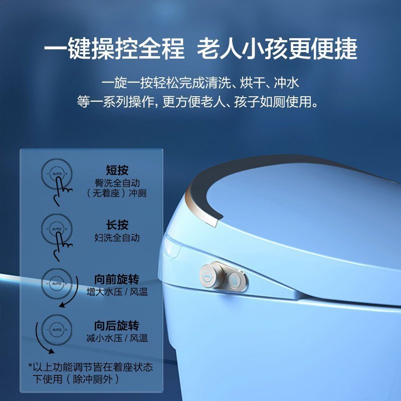 九牧智能马桶一体式即热式全自动离座多功能遥控马桶家用坐便器ZS398