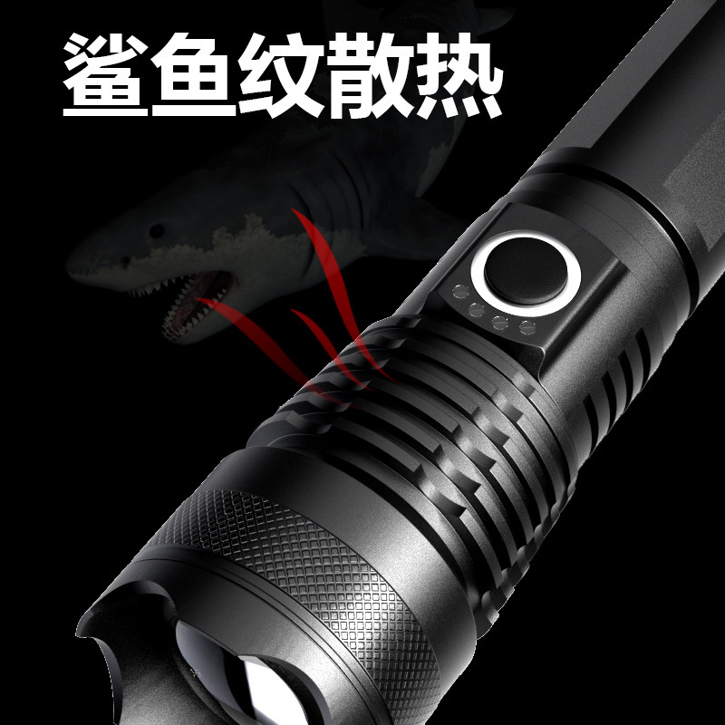 工霸 LED充电手电筒多功能手电户外照明强光P70 1把