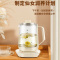 荣事达养生壶1.8L开水壶花茶壶恒温壶多功能烧水壶YSH180Y
