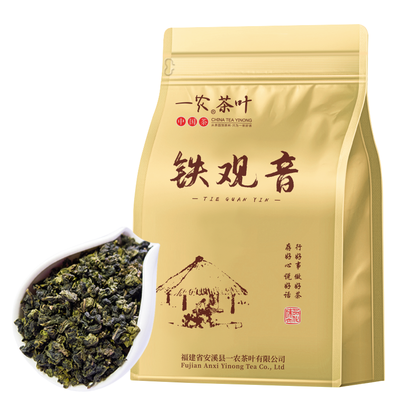 一农茶叶特级安溪浓香型铁观音250g袋装 兰花香福建茗茶乌龙茶高清大图