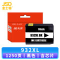 金士顿 墨盒 932XL 支
