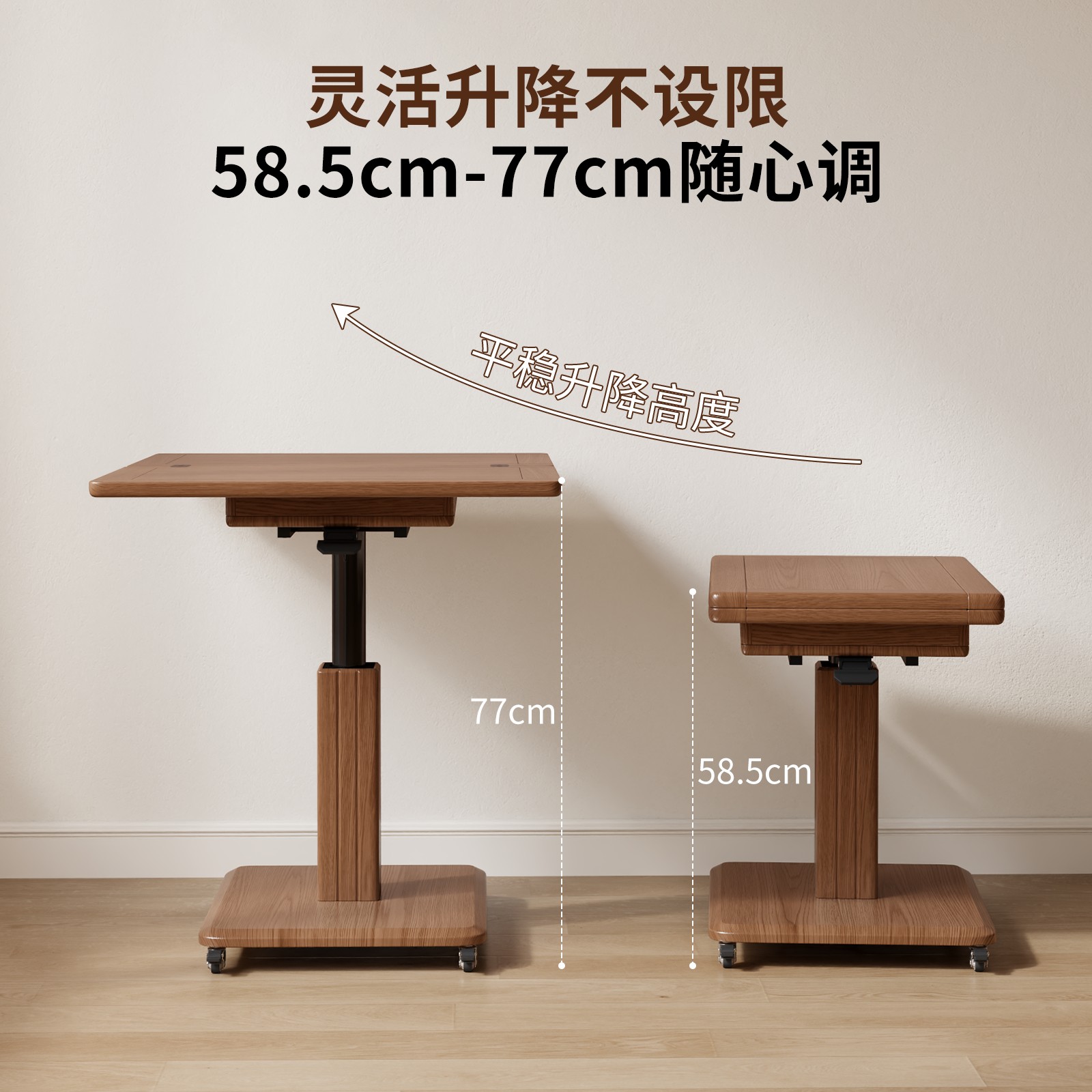 实木折叠茶几可升降小户型现代简约沙发边柜可移动小餐桌边几高清大图
