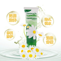 贺本清(Herbacin)小甘菊护手霜女 2支 防冻裂龟裂滋润营养保湿补水德国进口各种肤质通用75ml
