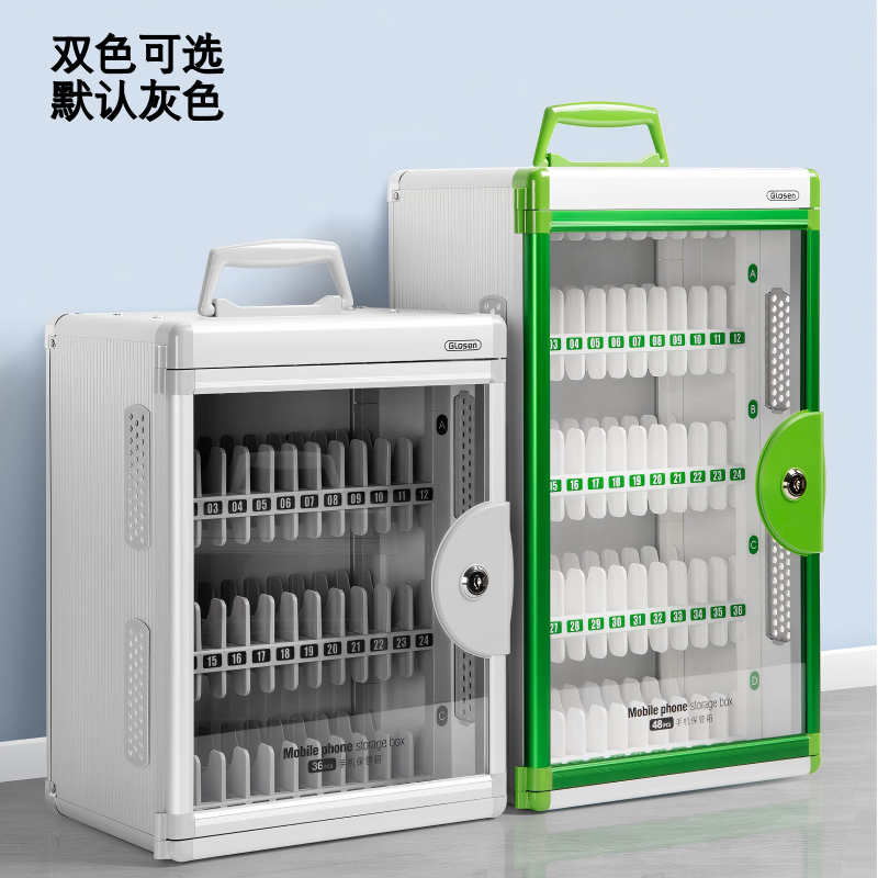 易企采 36位宝石绿 手机管理保管箱手机存放收纳柜 单位:台 质保:3个月 货期:7天高清大图
