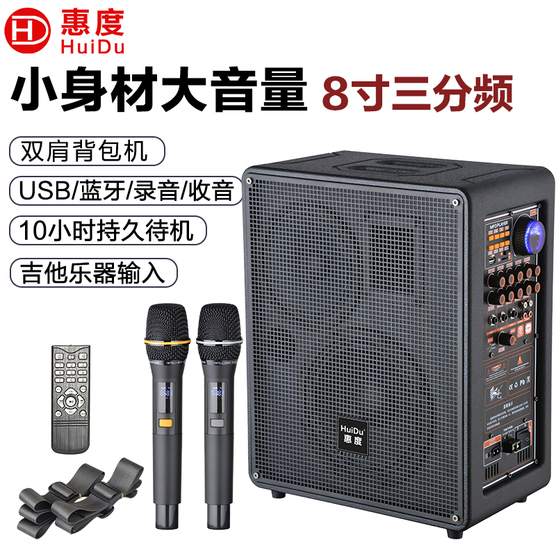 惠度(HuiDu)NB-200L 专业户外三分频大功率演出多功能娱乐音箱移动会议音响便携式广场舞室内室外拉杆电瓶音响高清大图