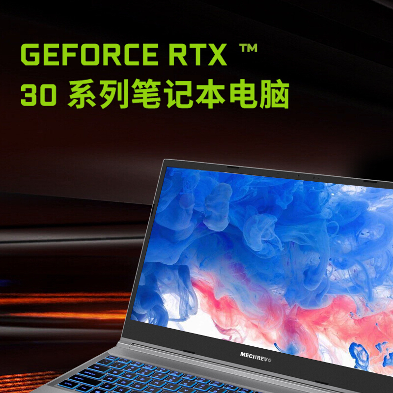机械革命 蛟龙5游戏本锐龙八核 RTX306015.6英寸游戏本笔记本电脑 (R7-5800H/RTX3060/16G+512SSD/165HZ-2K屏)