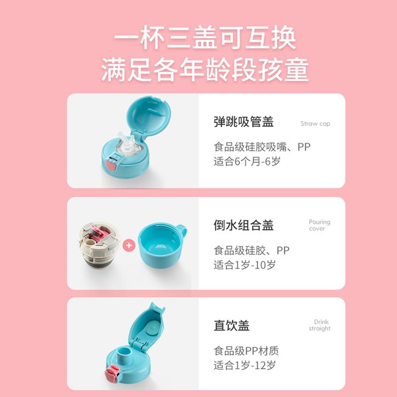 (私人定制)天蝎座杯具熊儿童保温杯带吸管儿童水杯316不锈钢内胆580mlBEDDYBEAR高清大图