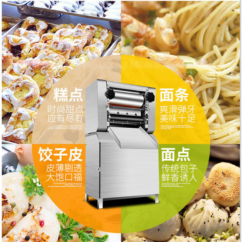 飞天鼠(FTIANSHU) 商用大型面点压面机/面条机 不锈钢 揉面机 大功率 电动压饺子皮机300型220V