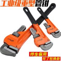 美式重型管钳家用水管钳圆管钳多功能安装钳万能扳手工具水暖工具