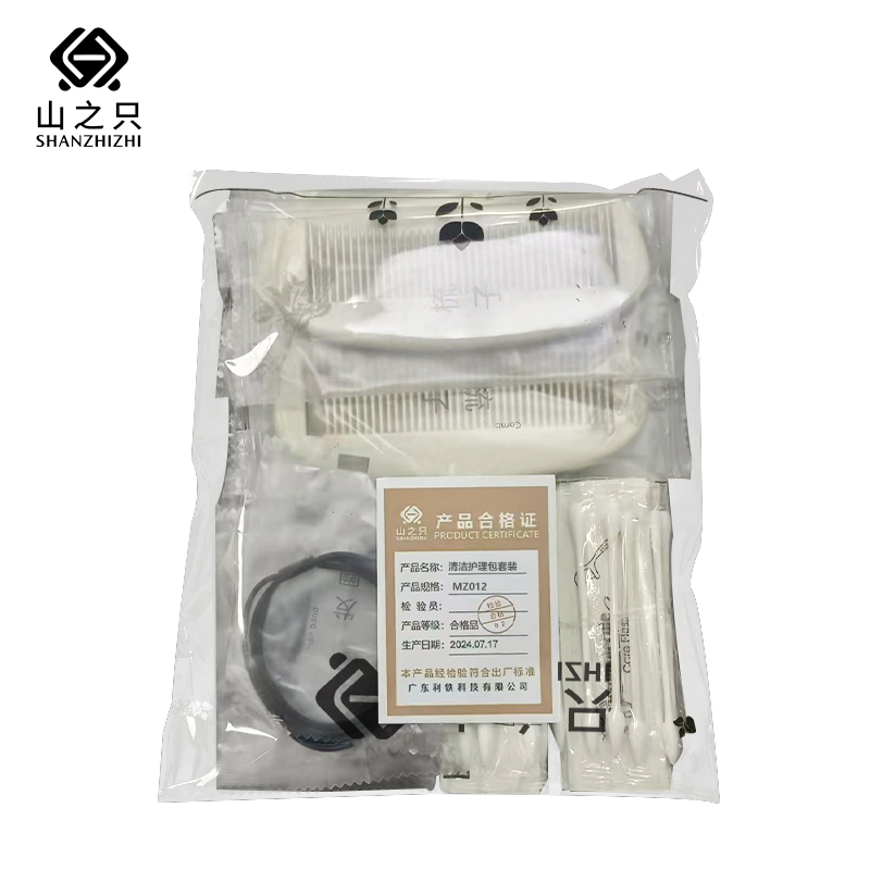 山之只 清洁护理包套装 MZ012 包高清大图