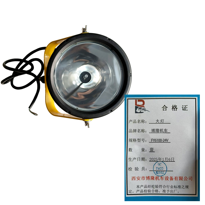 博隆机车 大灯 FY6100-24V 个高清大图