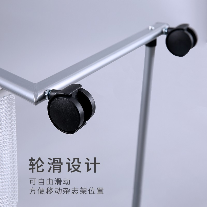 得力(deli)9307标准型杂志架资料架报刊架金属宣传展示架高档耐用型四轮滑动