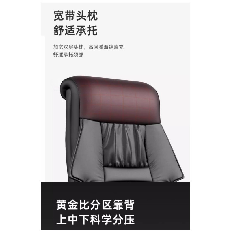 悦兴诚老板办公椅52*47*110cm把高清大图
