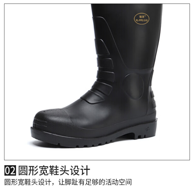 瑞涞 防(耐)酸碱鞋(靴) RL-PPE-2-01-OSB03高清大图