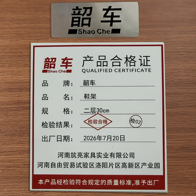 韶车鞋架二层30cm个高清大图
