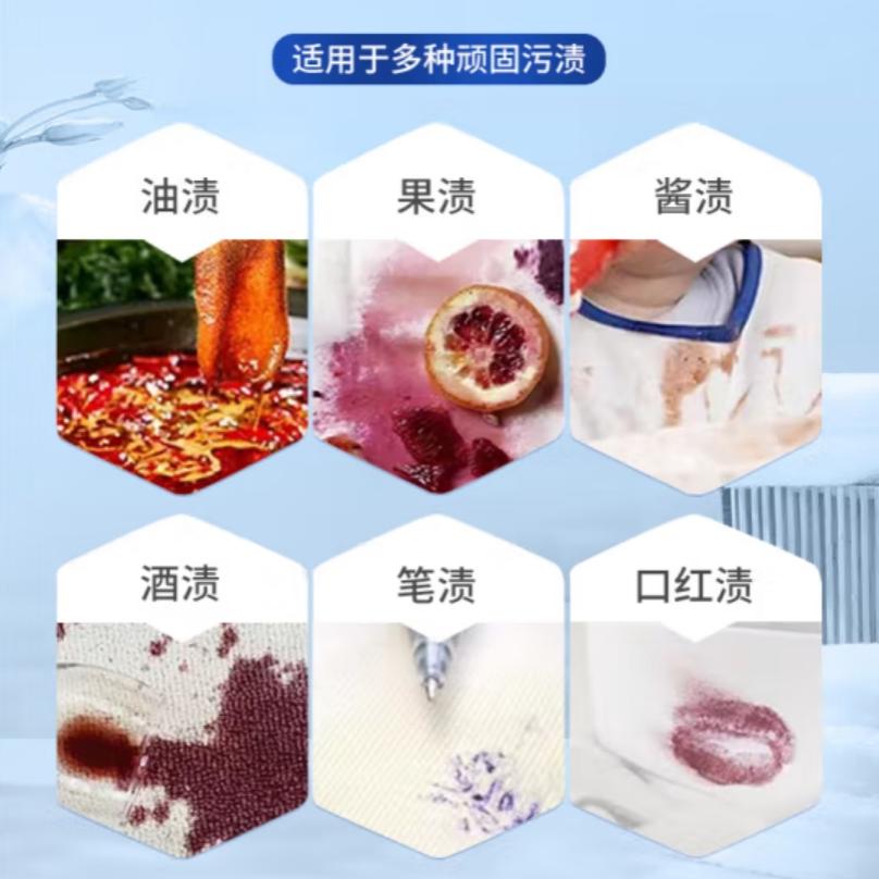 大公鸡管家 污渍克星375ml高清大图
