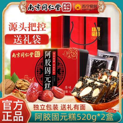 阿胶固元糕520g 2盒