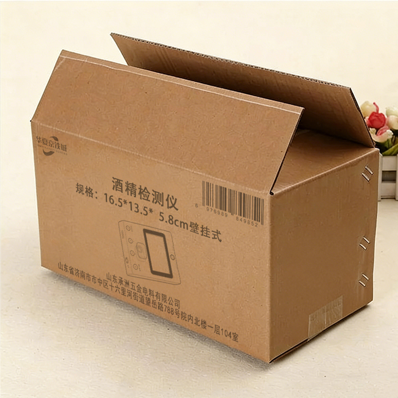 华夏京铁城 酒精检测仪 16.5*13.5*5.8cm壁挂式高清大图
