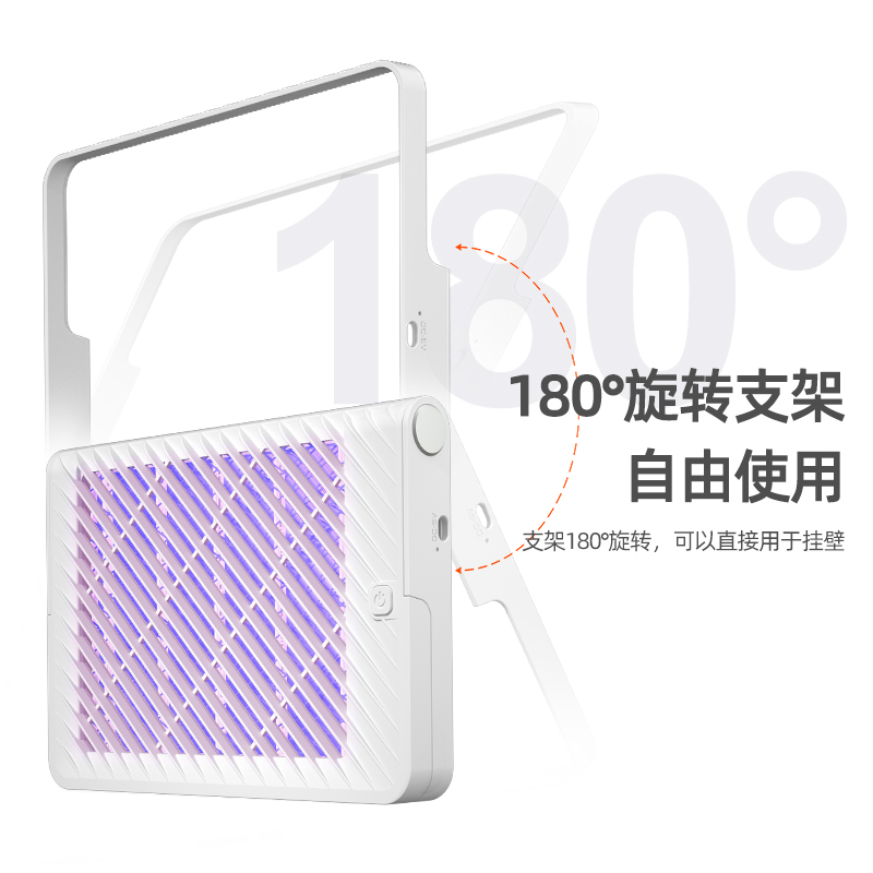 凯丽雅新款电击强力灭蚊灯商用餐厅壁挂室内驱蚊器家用防蚊虫孕婴灭蝇灯白色充电款高清大图