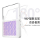 凯丽雅新款电击强力灭蚊灯商用餐厅壁挂室内驱蚊器家用防蚊虫孕婴灭蝇灯白色充电款