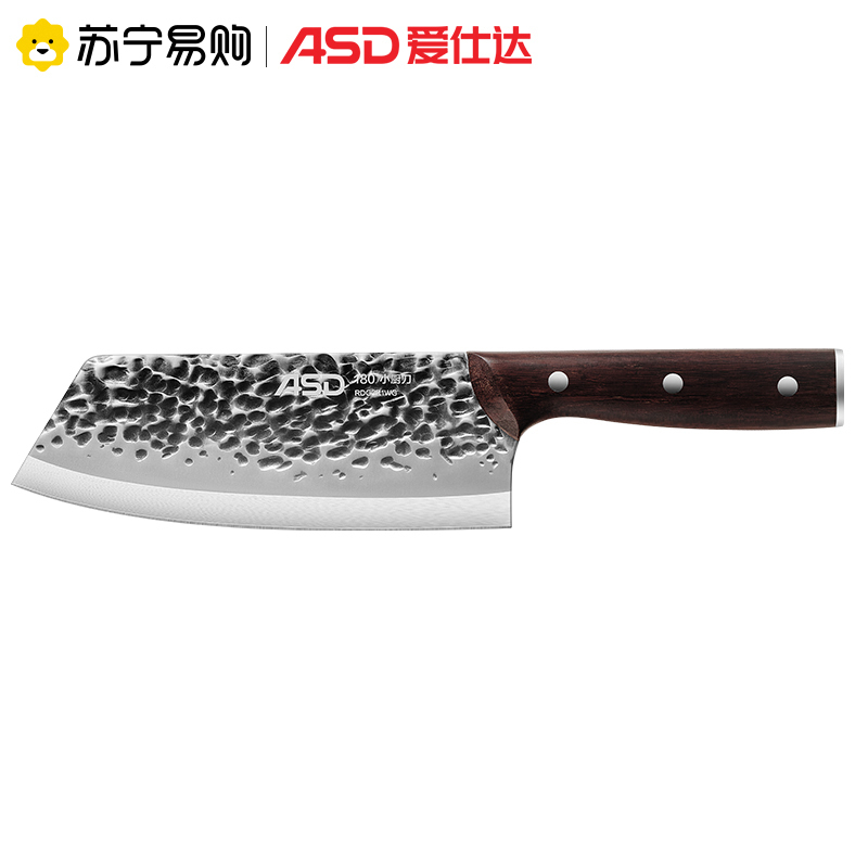 爱仕达厨房家用菜刀中式古老锤纹锋利耐用女士小厨刀