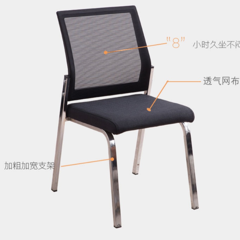 演发 椅子87cm 把高清大图