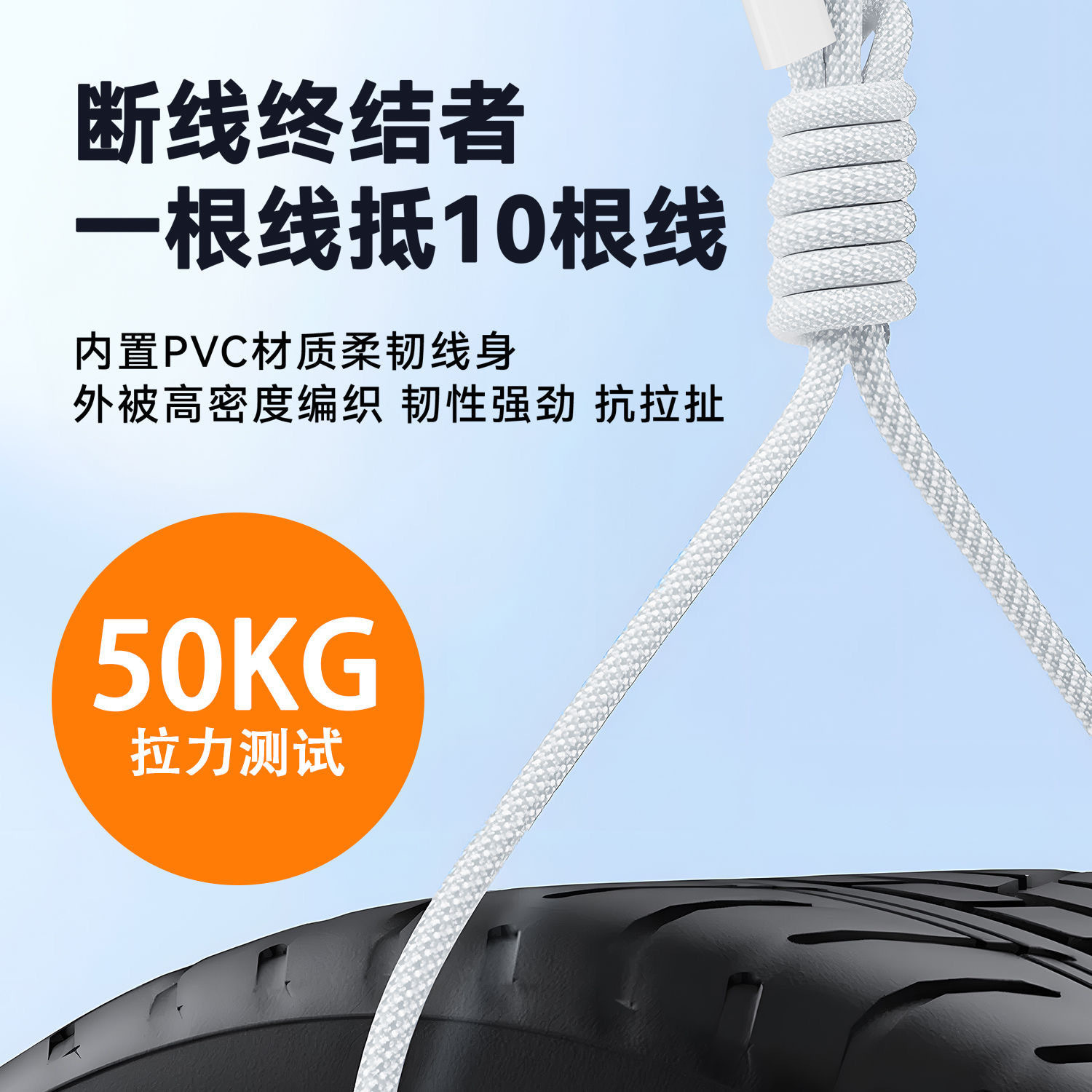 途沁车载数据线适用苹果17/16超级快充双typec编织线双头华为荣耀小米平板通用充电线高清大图