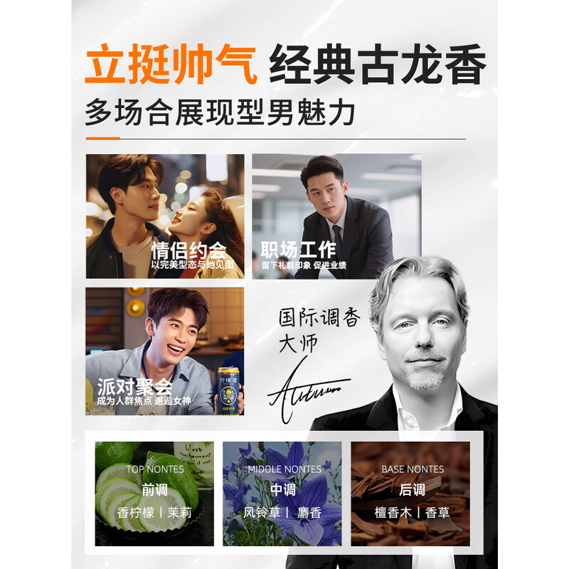 维特丝男士哑光塑型发泥自然蓬松 强力定型膏发蜡发胶清爽持久造型100g VXL9033||高清大图