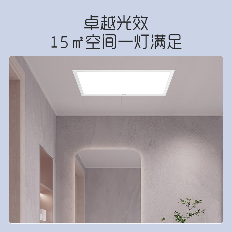 奥普集成吊顶灯铝扣板led灯平板灯厨房灯具卫生间浴室嵌入式长灯ZTL824ADS高清大图