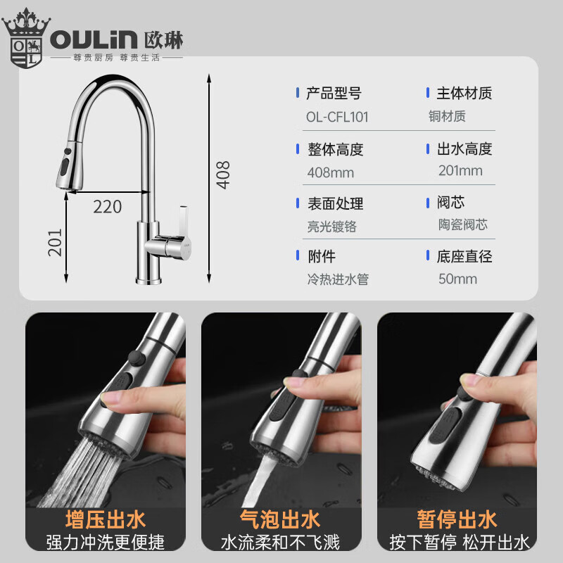 欧琳水槽9137大单槽304不锈钢厨房洗菜盆一体拉伸洗碗槽大单盆台下盆717mmx447mm高清大图