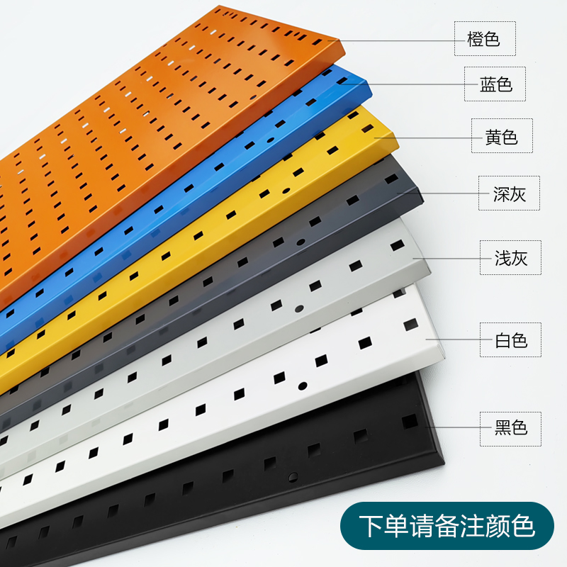 凌迪星洞洞板100*100cm张高清大图