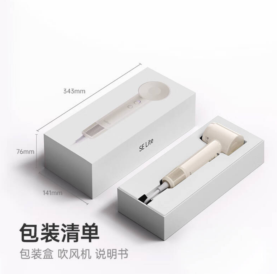 徕芬Laifen Se Lite 入门款 大风力速干低噪音便携负离子吹风机 SE lite紫色高清大图