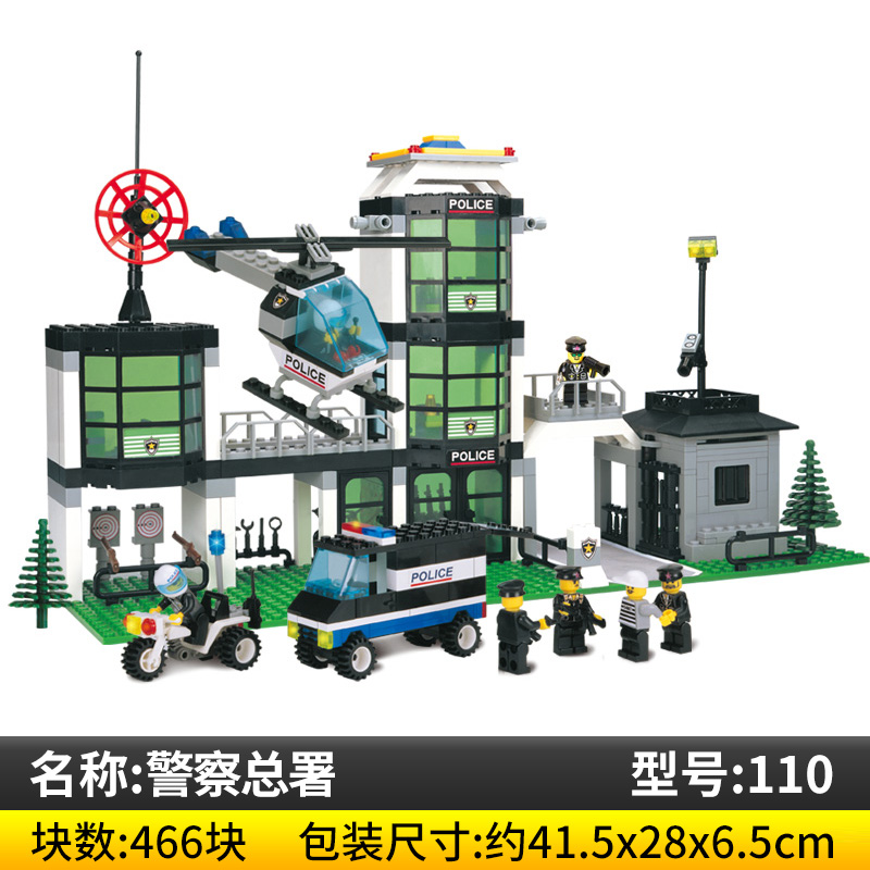 启蒙玩具小颗粒拼装积木模型儿童男孩智力拼插城市警察局总署 警察总署高清大图