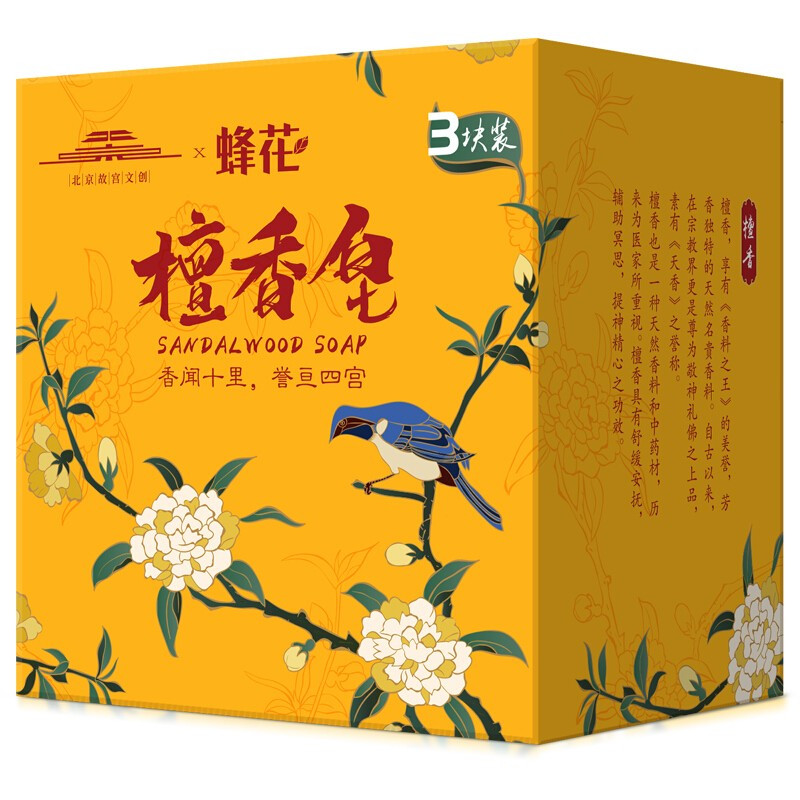 蜂花檀香皂105g*3块装 FH0004高清大图