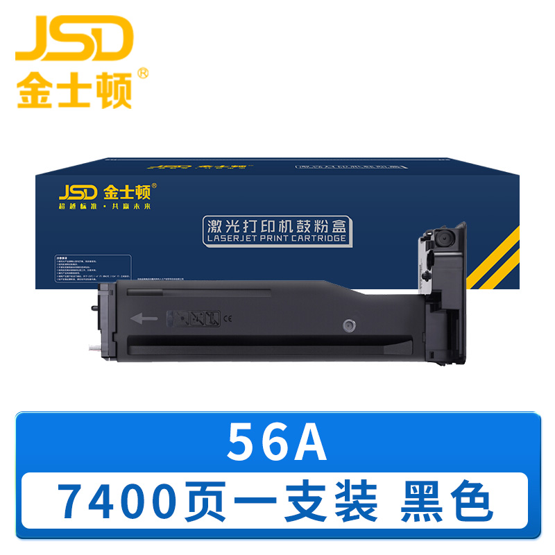 金士顿 硒鼓56A 支高清大图