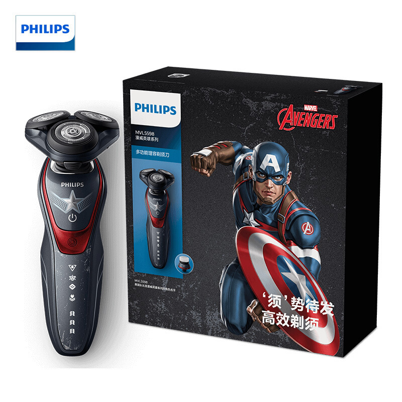 飞利浦(PHILIPS)男士电动剃须刀漫威系列美国队长刮胡刀多功能干湿双剃MVL559869