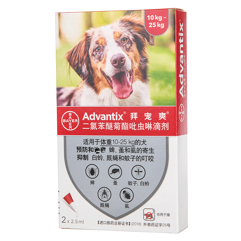 德国进口 拜耳拜宠爽中大型犬10~25kg狗体外驱虫药滴剂 除跳蚤虱蜱虫