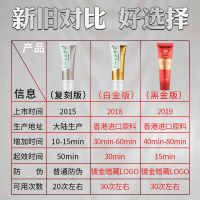 笛夢(DIMEN香港正品达克罗宁软膏呈绿外用男用品男士延长利多地卡因持久助勃速硬凝胶抑菌白金版非印度神油喷剂黑寡妇煞星油