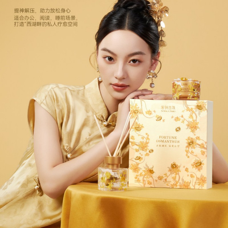 宋朝 月下赴桂系列【120ml无火+蜡烛礼盒】