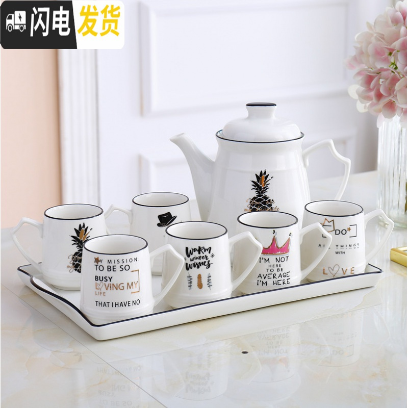 三维工匠陶瓷水具套装高档简约客厅水杯北欧茶具茶壶套装家用茶杯耐热杯子 别具一格一壶六杯一陶瓷盘