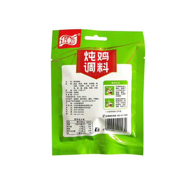 乐畅 炖鸡调料 30g