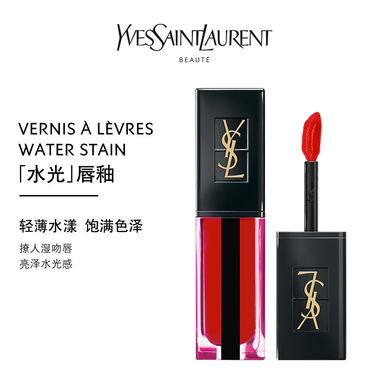 Ysl圣罗兰黑管水光唇釉609珊瑚橘 613牛血色609 Submerged Coral少女蜜桃色报价 参数 图片 视频 怎么样 问答 苏宁易购