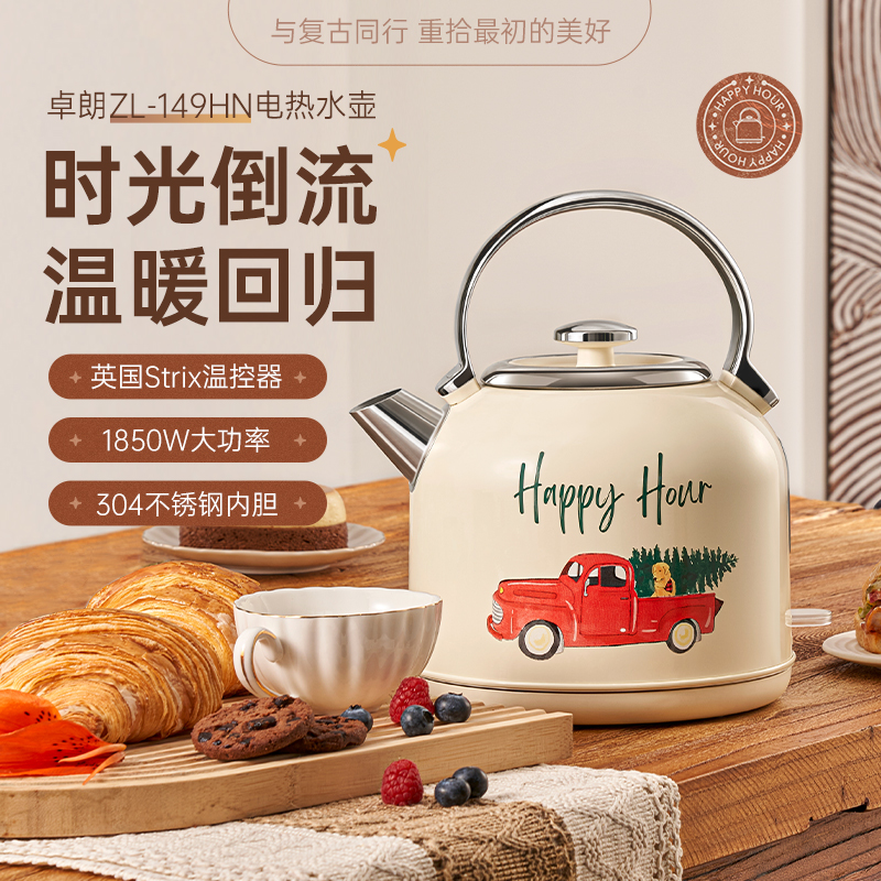 卓朗复古1.7L大容量电热水壶ZL-149HN高清大图