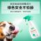 小宠祛味消毒液500ml宠物杀菌消毒液狗猫祛味猫砂除臭高效杀菌99% 小宠祛味消毒液500ml