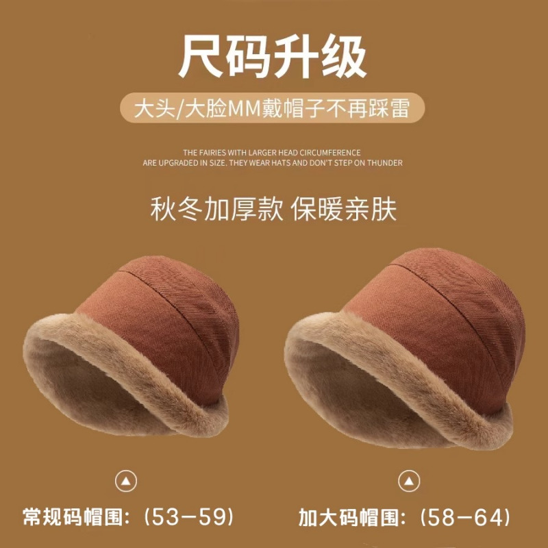 冬季毛绒渔夫帽女加厚防寒百搭蒙古帽保暖加绒加厚秋冬护耳帽子女