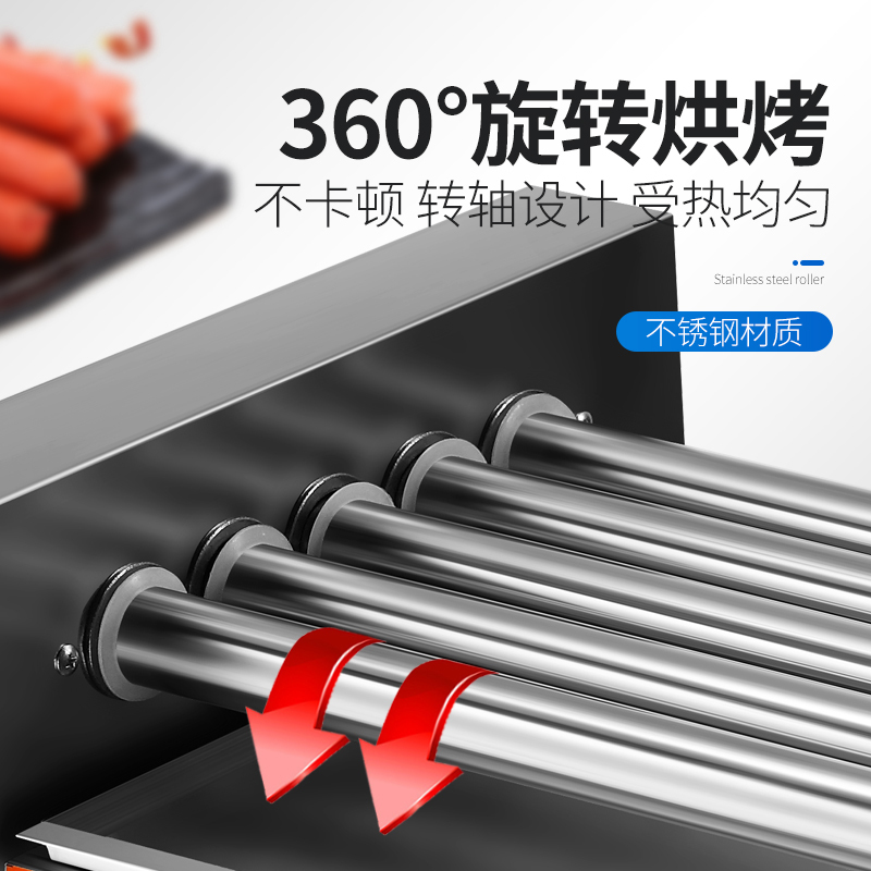 烤肠机商用小型热狗机全自动烤肠流动机妖怪烤 烤肠机