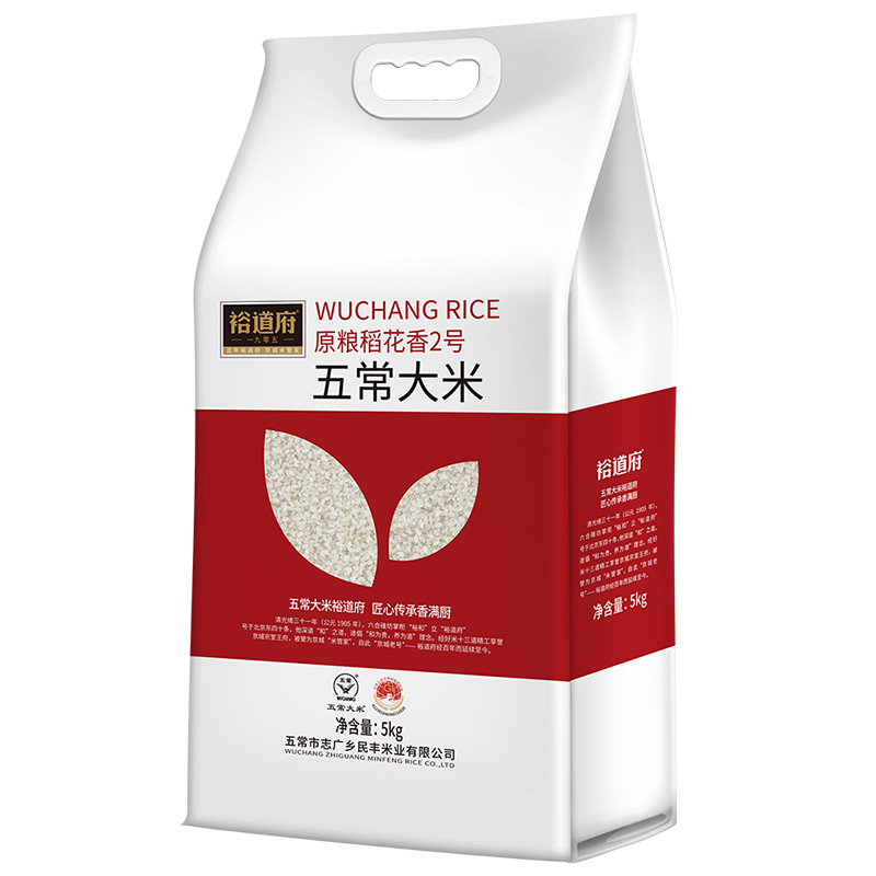 裕道府 五常大米5kg (双层袋真空装)高清大图