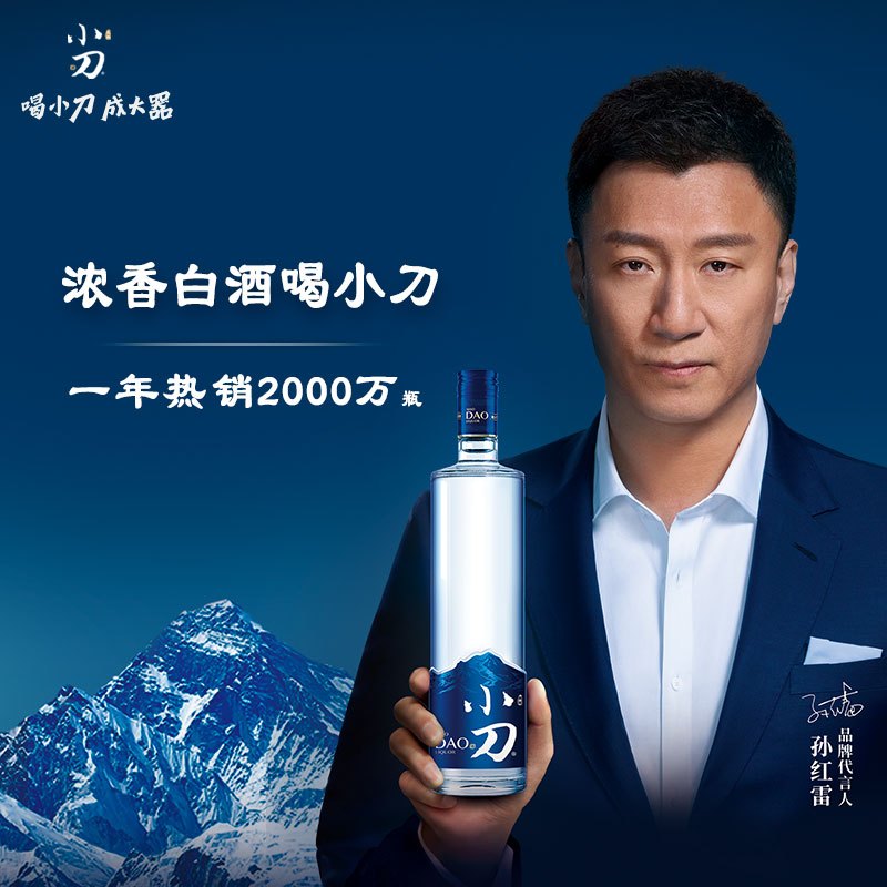 [中华特色]小刀酒 52度原浆 500ml*6瓶整箱装 非遗酿造浓香高度白酒 河北沧州特产