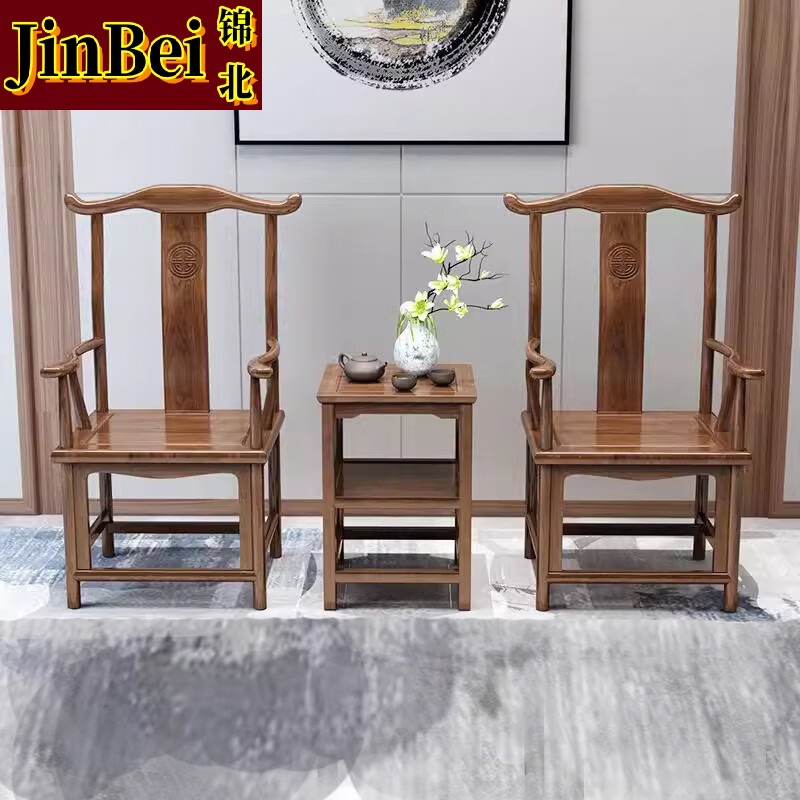 锦北靠背椅配套桌椅单人坐椅家用木凳商用办公椅泡茶椅扶手官帽三件套